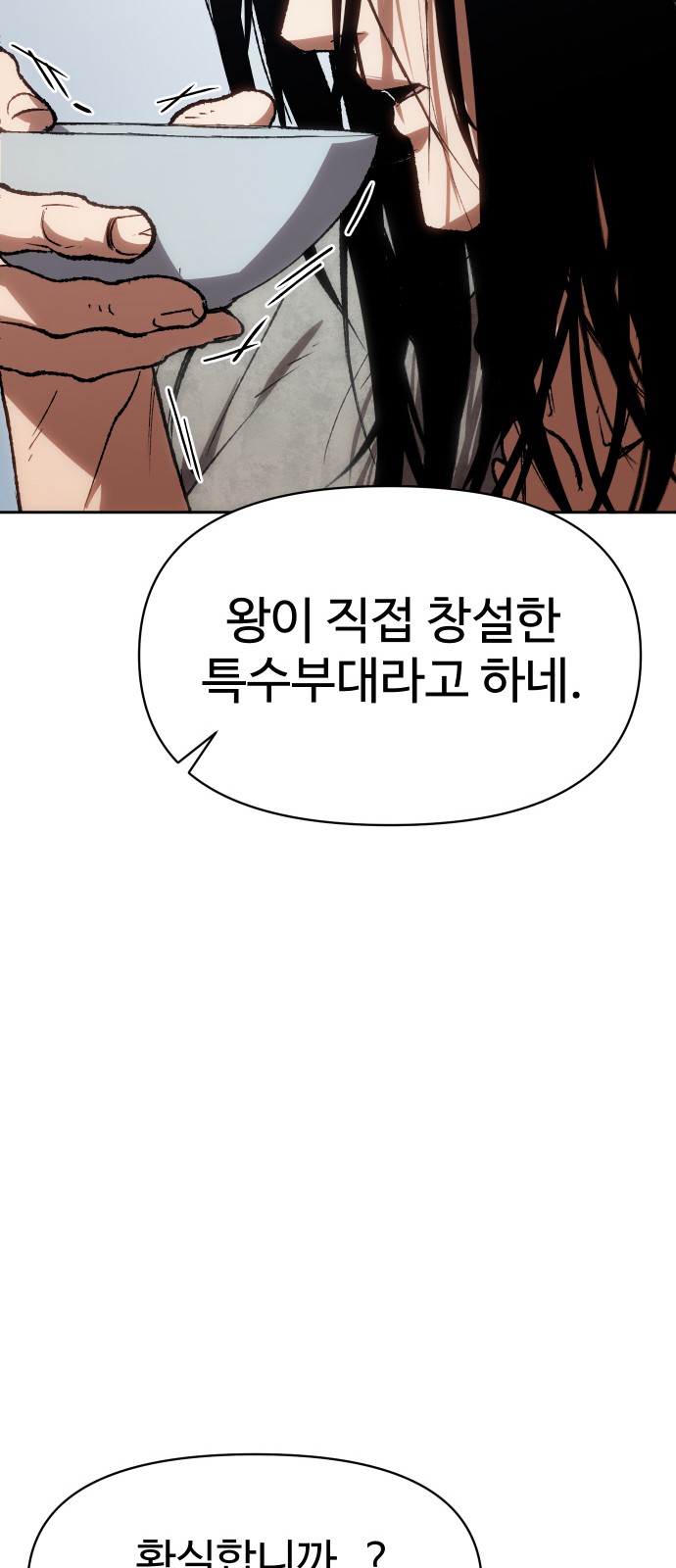 90 페이지