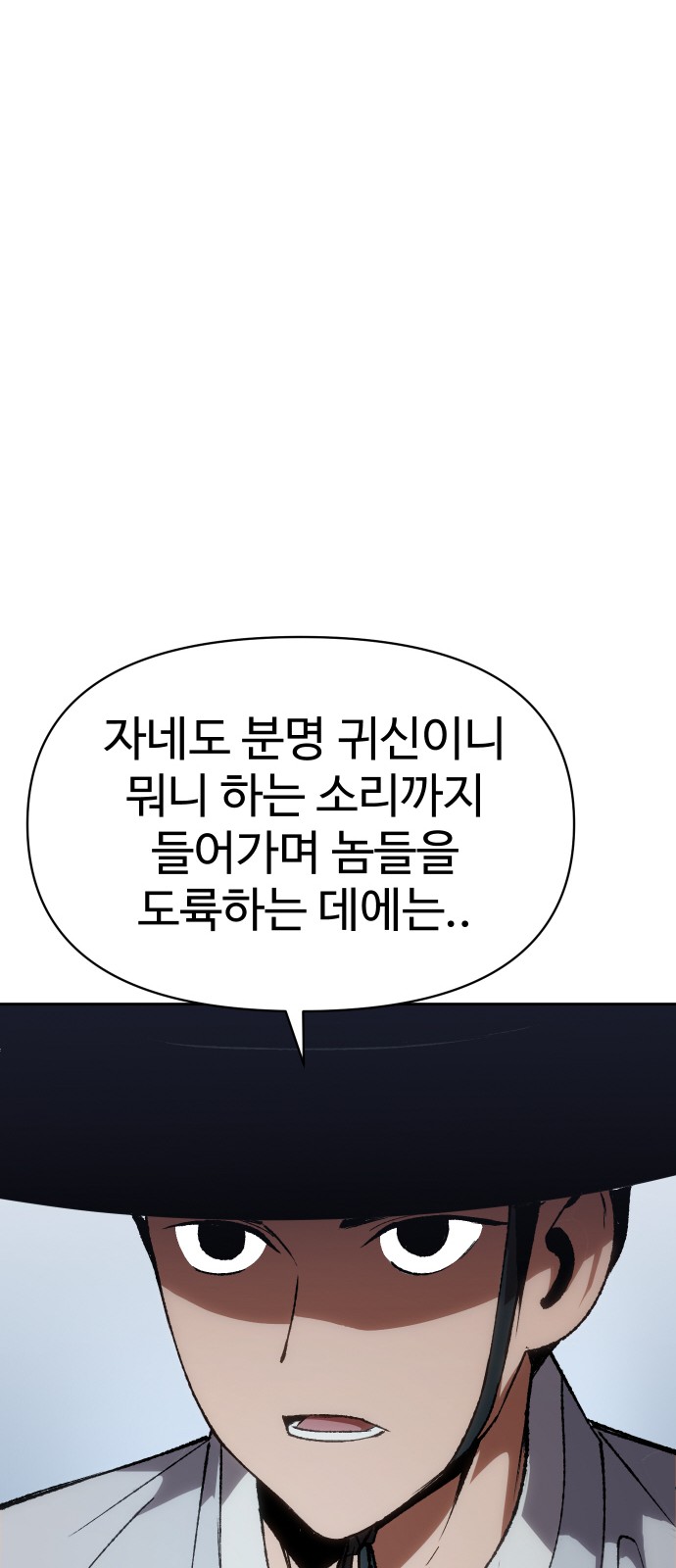 92 페이지