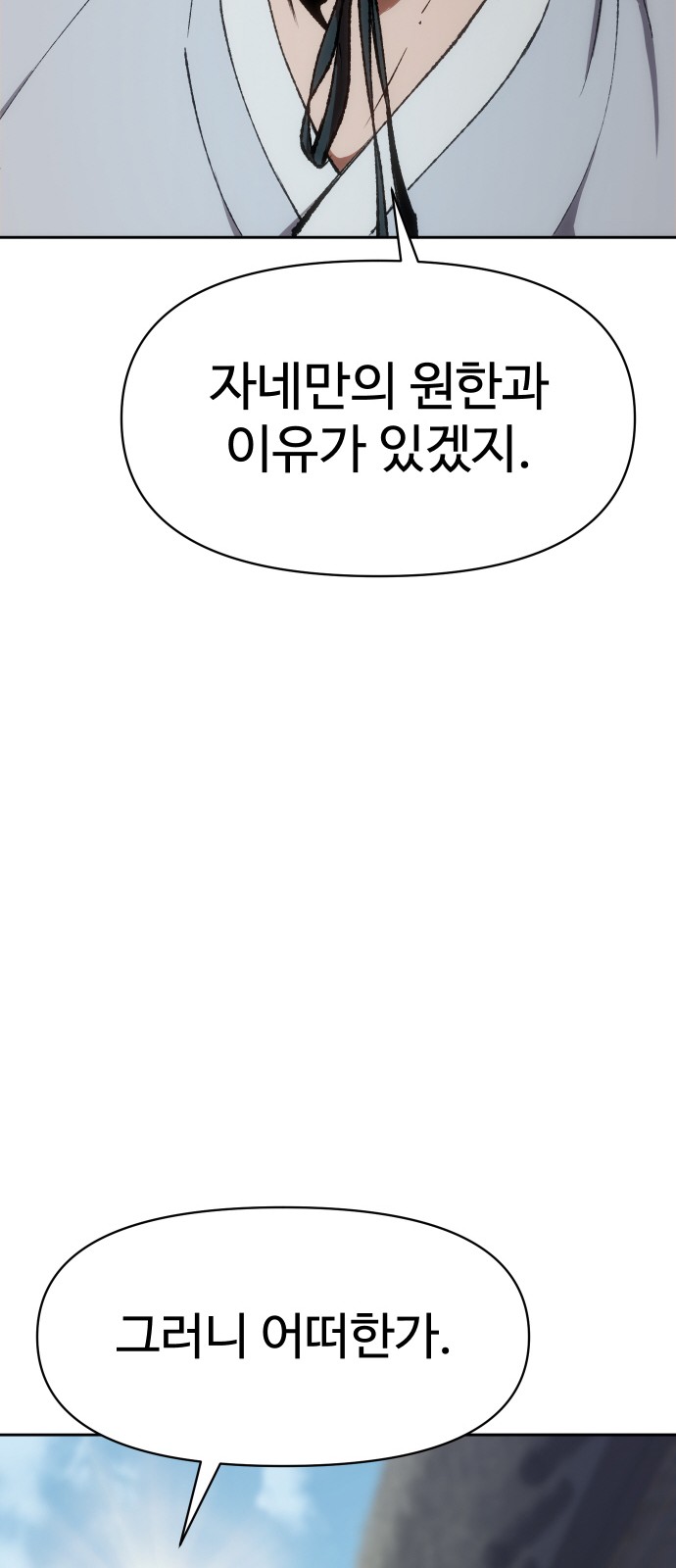 93 페이지