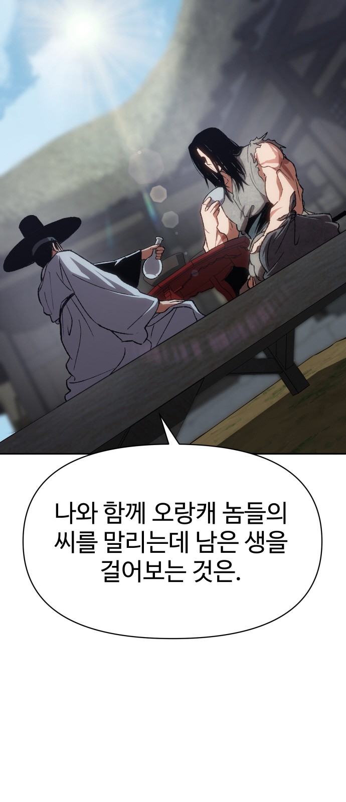 94 페이지