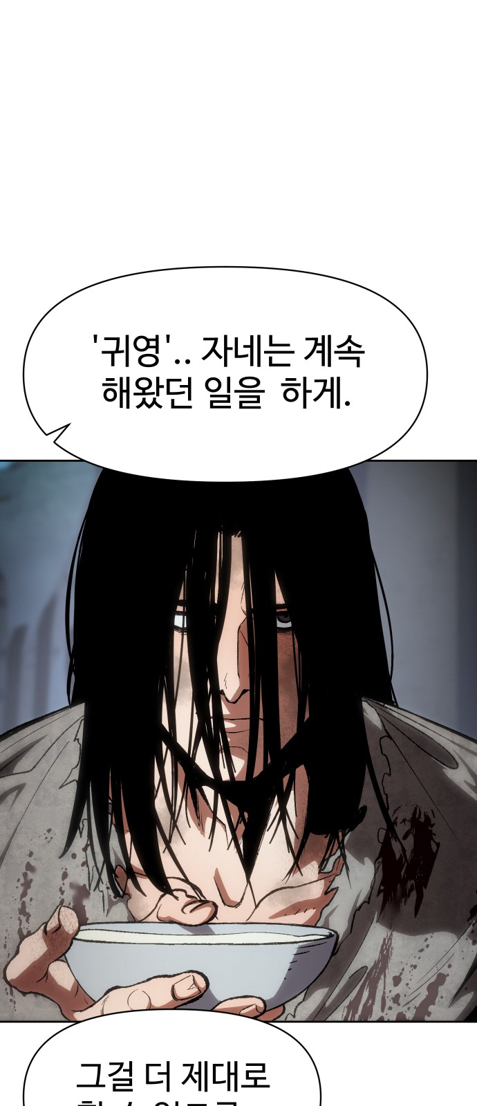 95 페이지