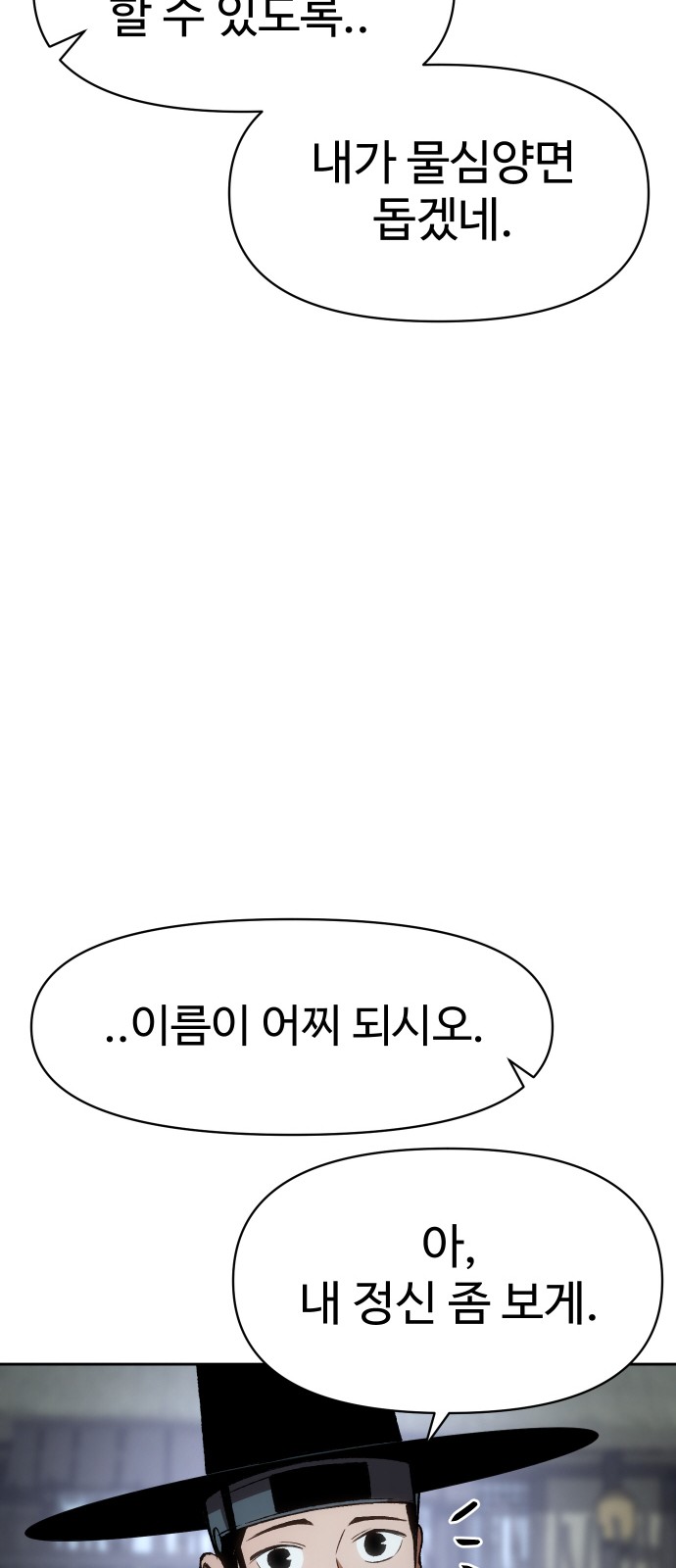 96 페이지