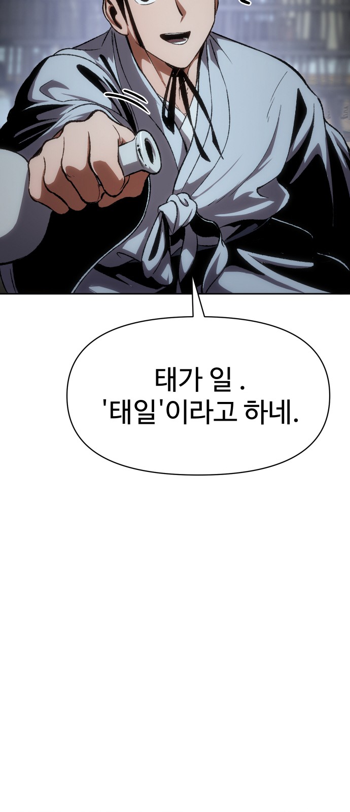 97 페이지