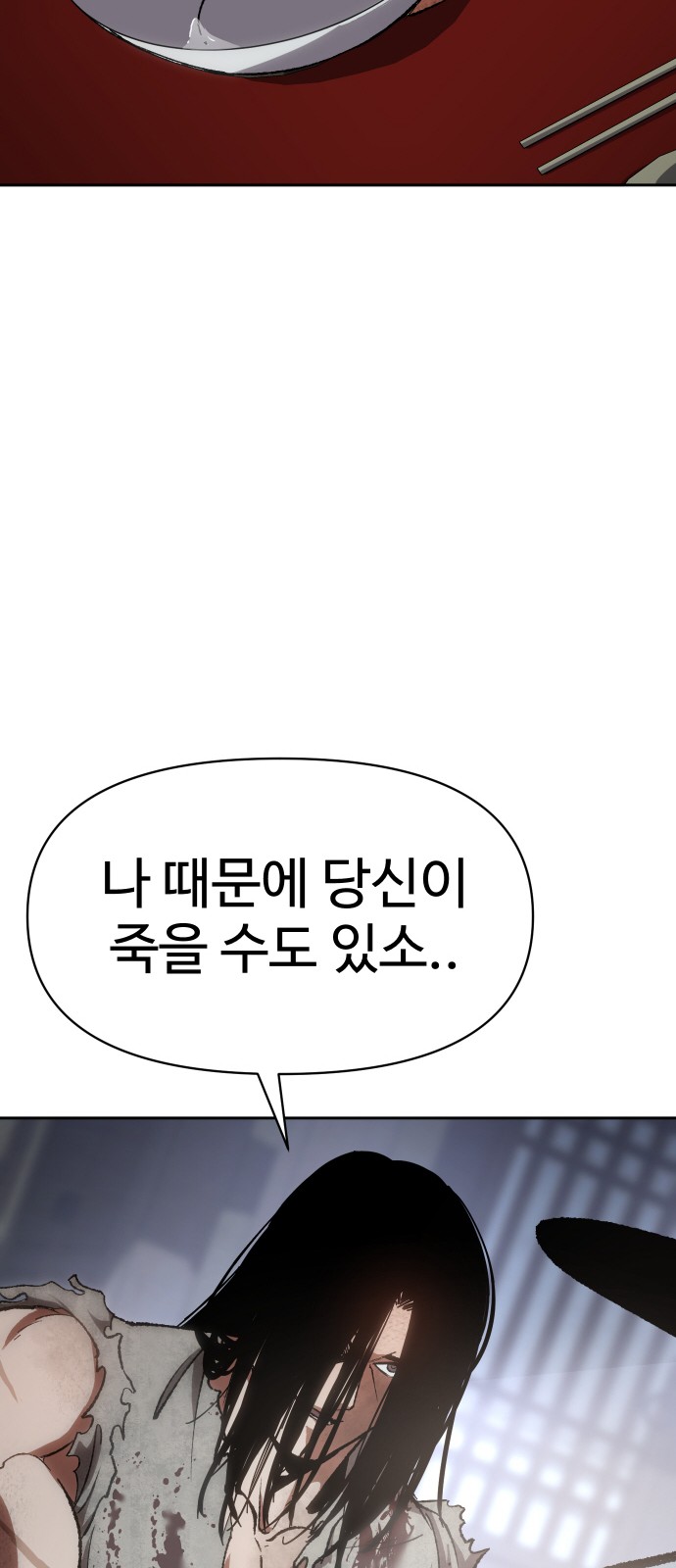 99 페이지