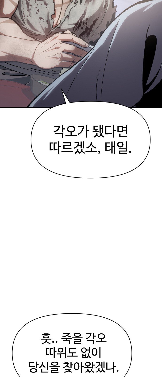 100 페이지