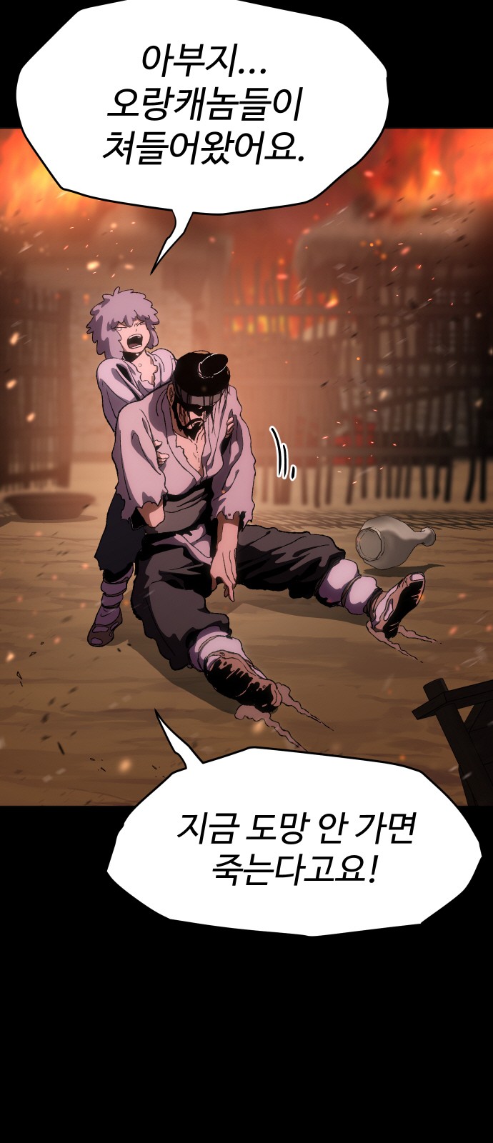 18 페이지