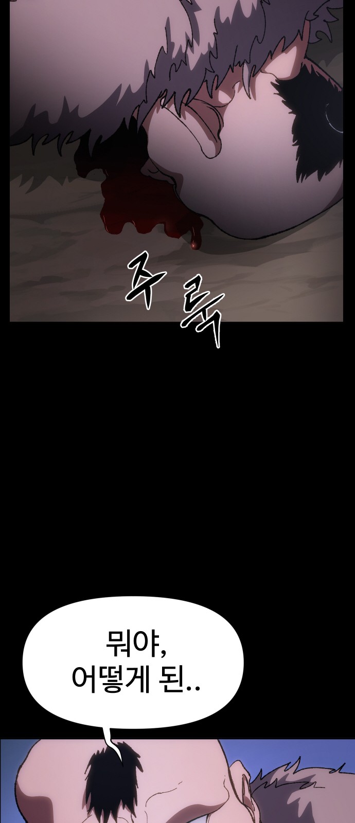 37 페이지