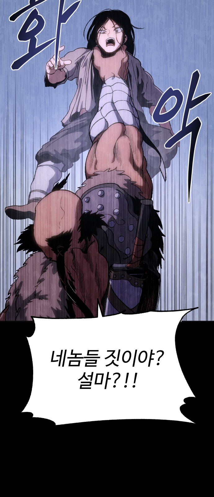 57 페이지