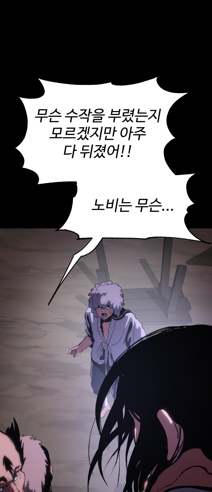 58 페이지