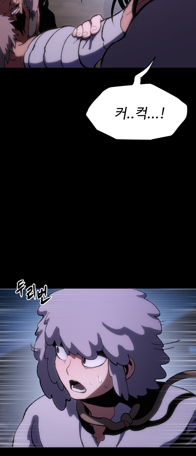 59 페이지