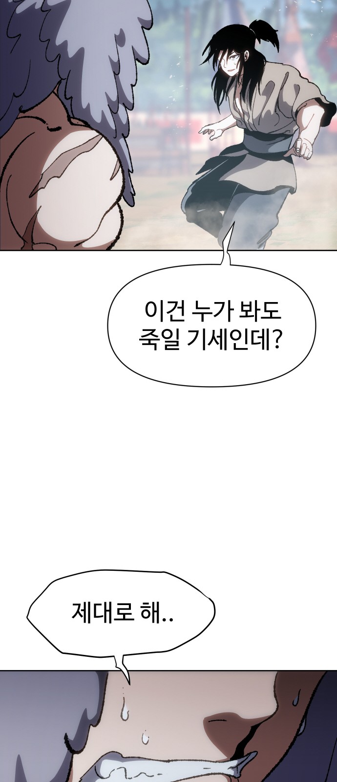 71 페이지