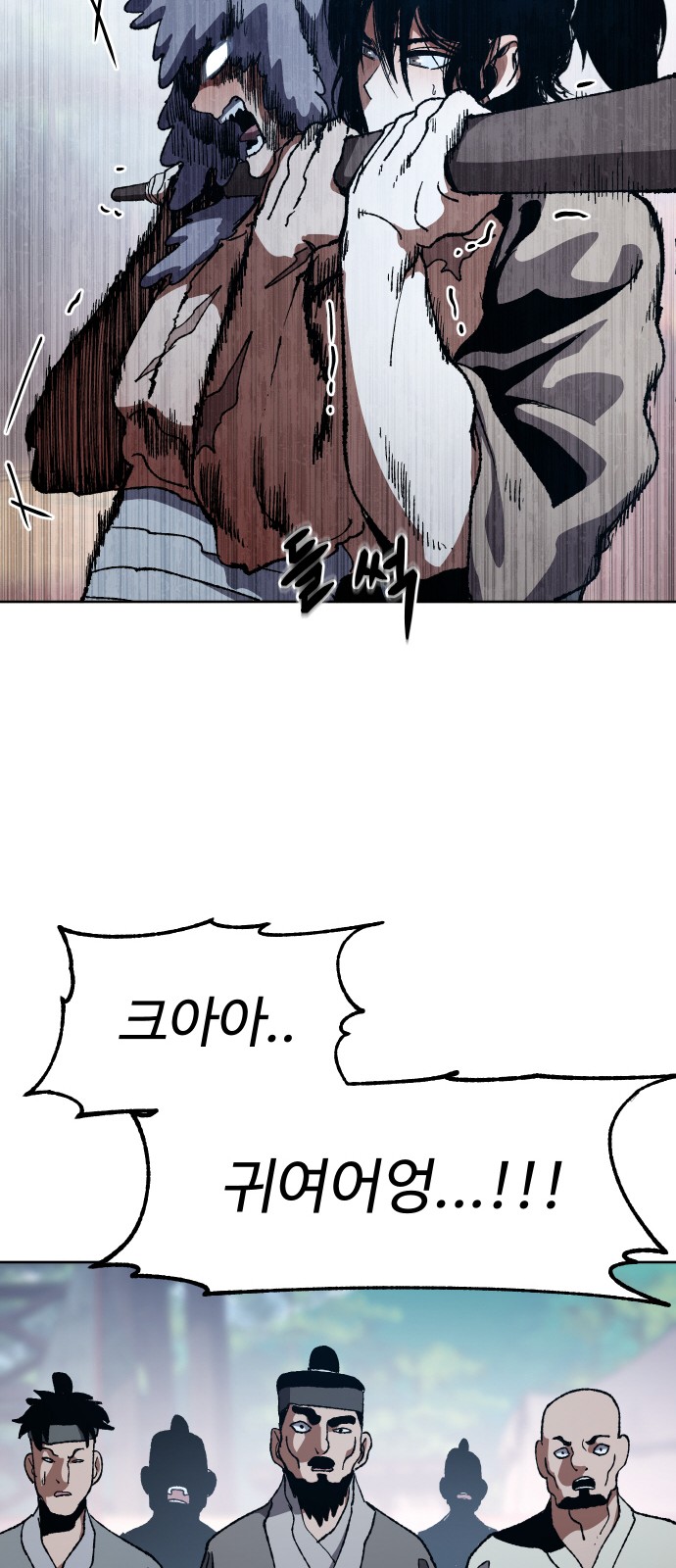 78 페이지