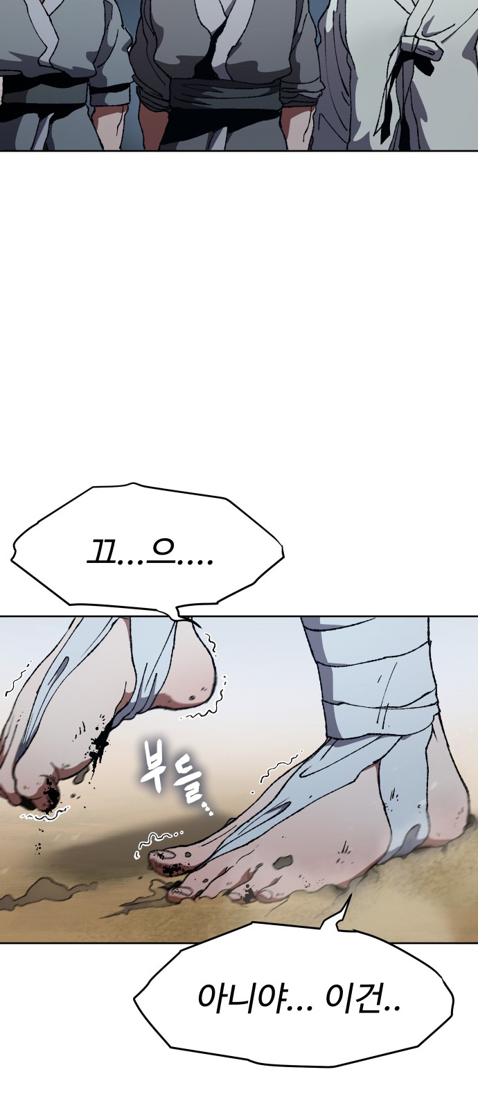 79 페이지