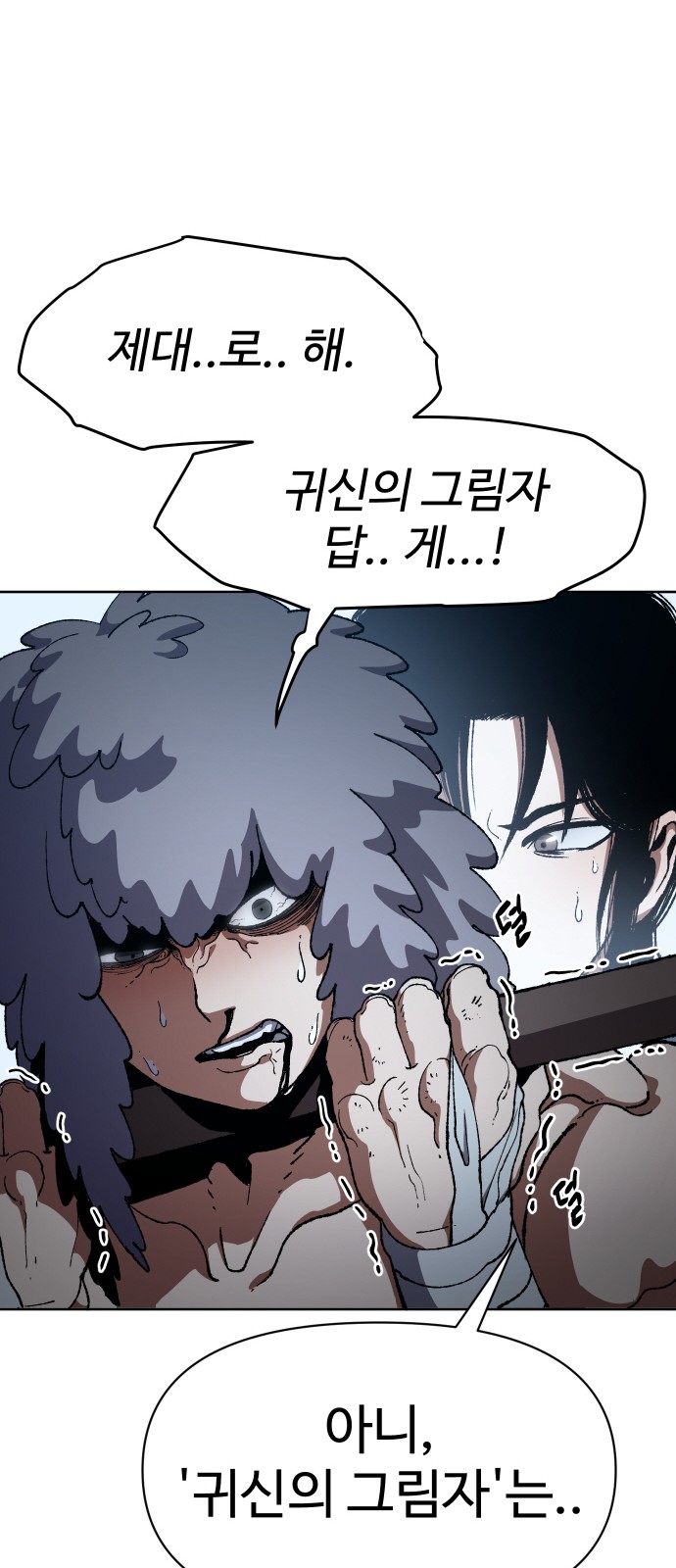 80 페이지