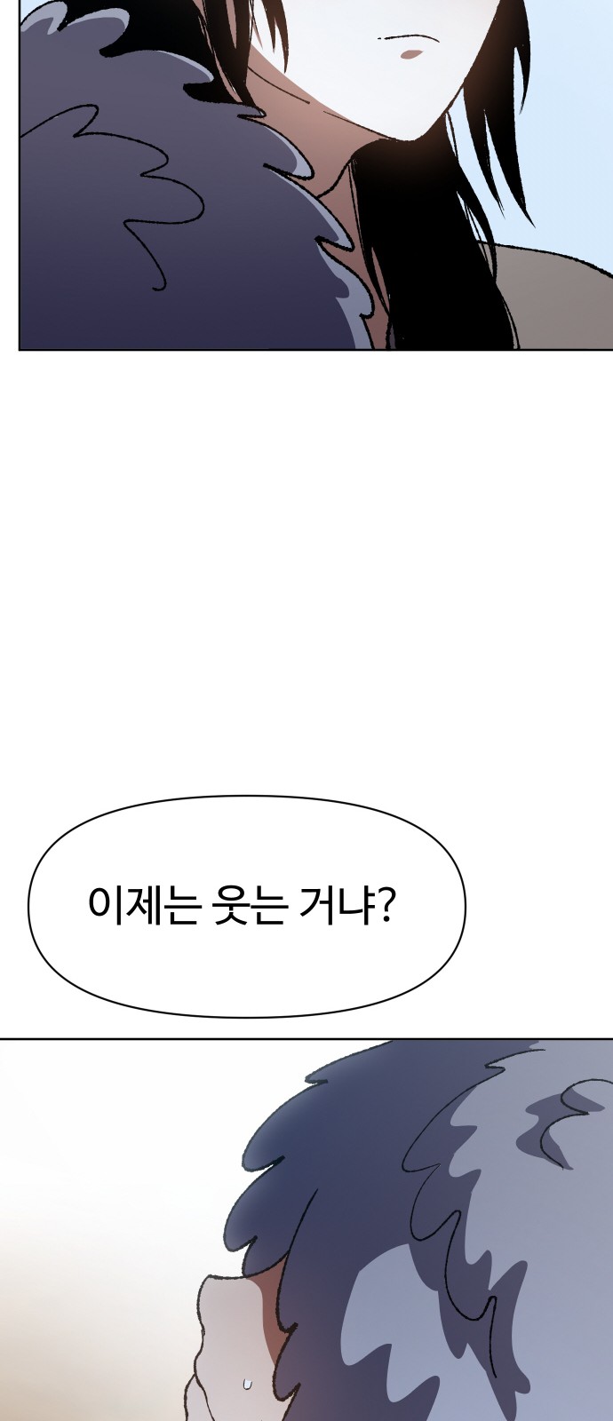 85 페이지
