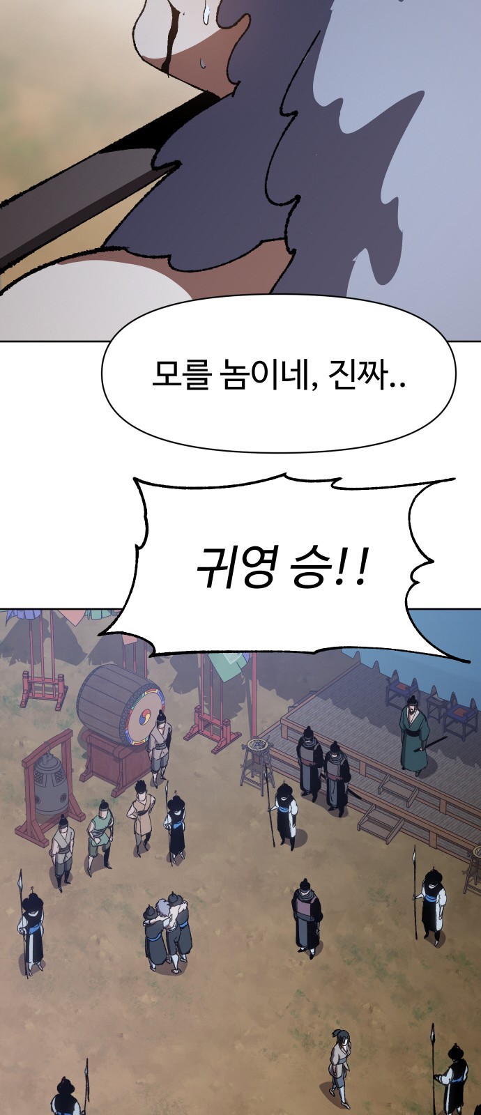 86 페이지