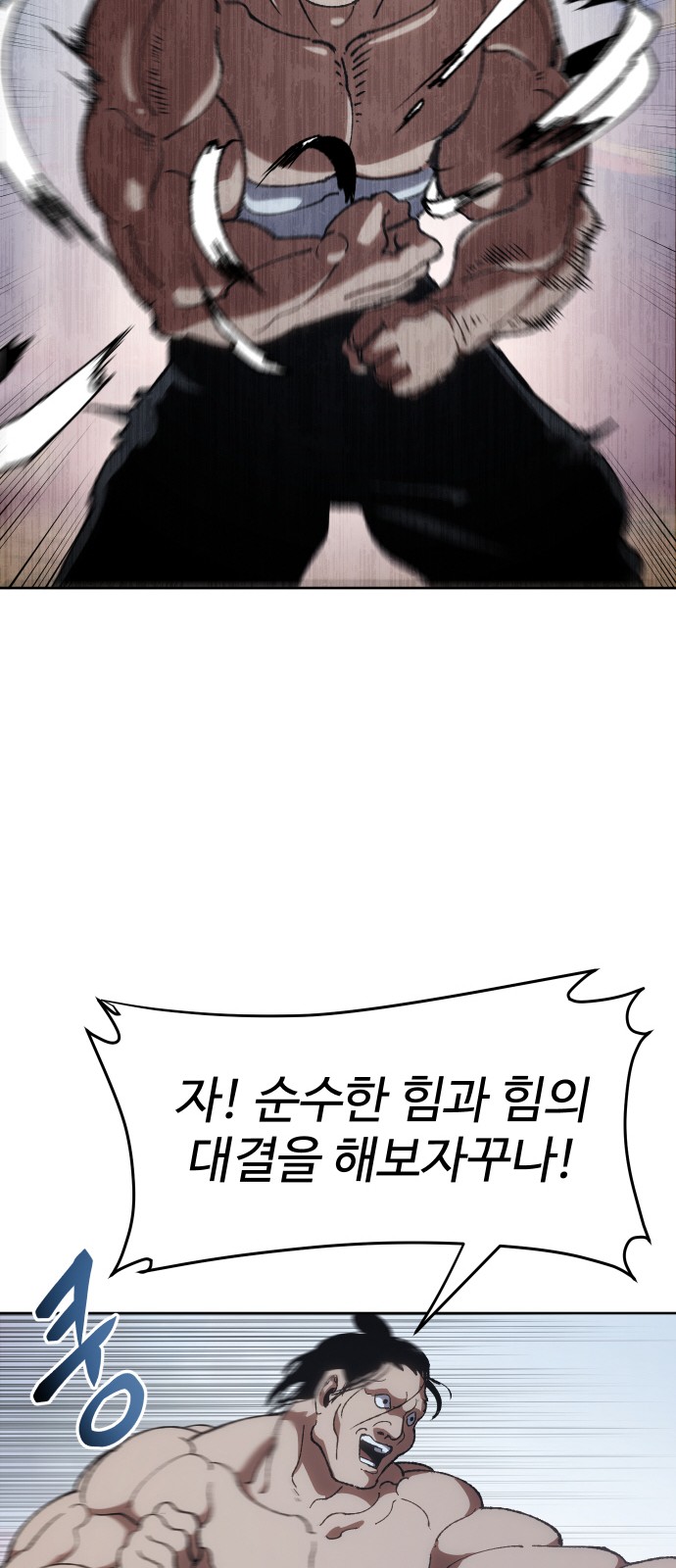 91 페이지