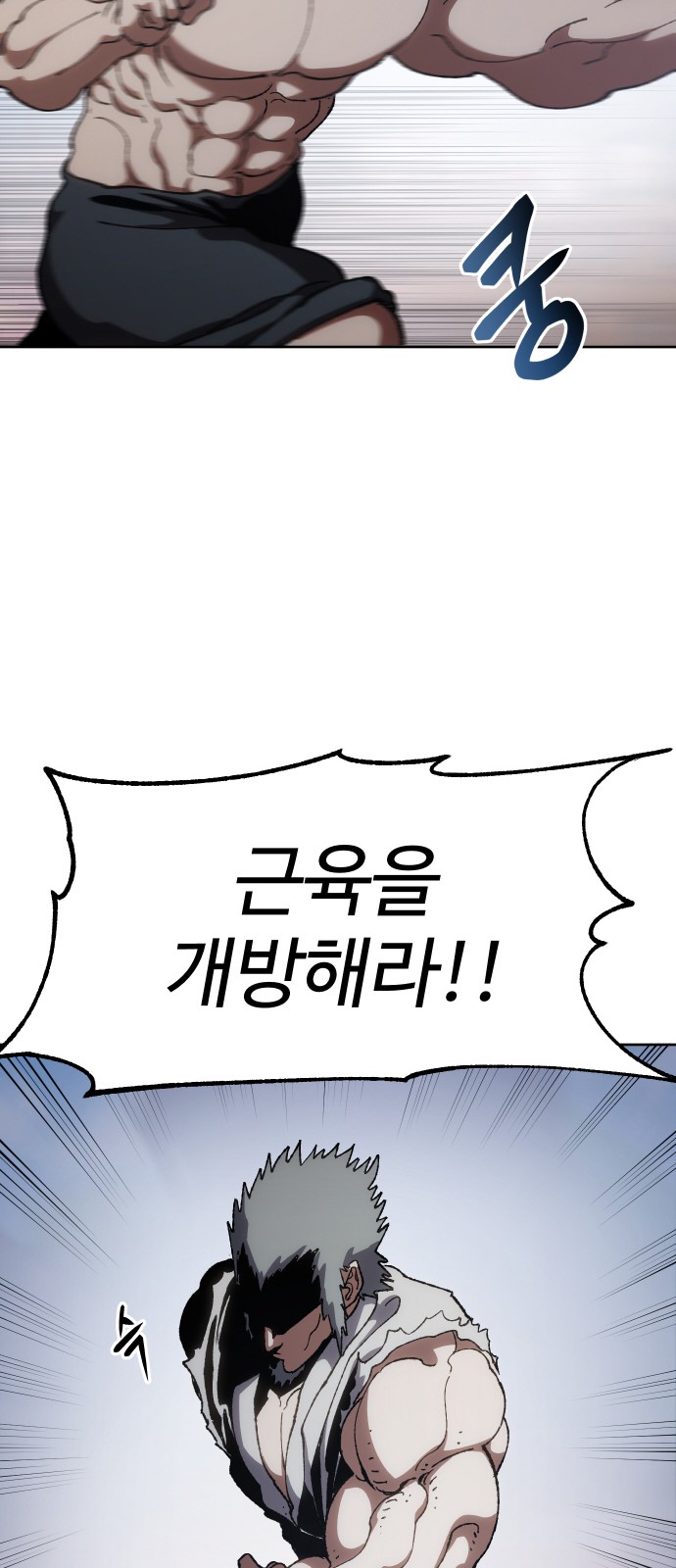 92 페이지