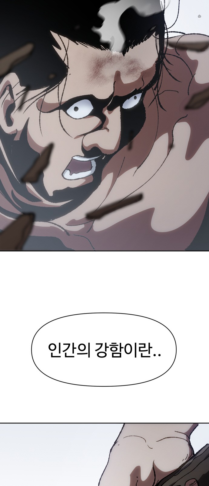 95 페이지
