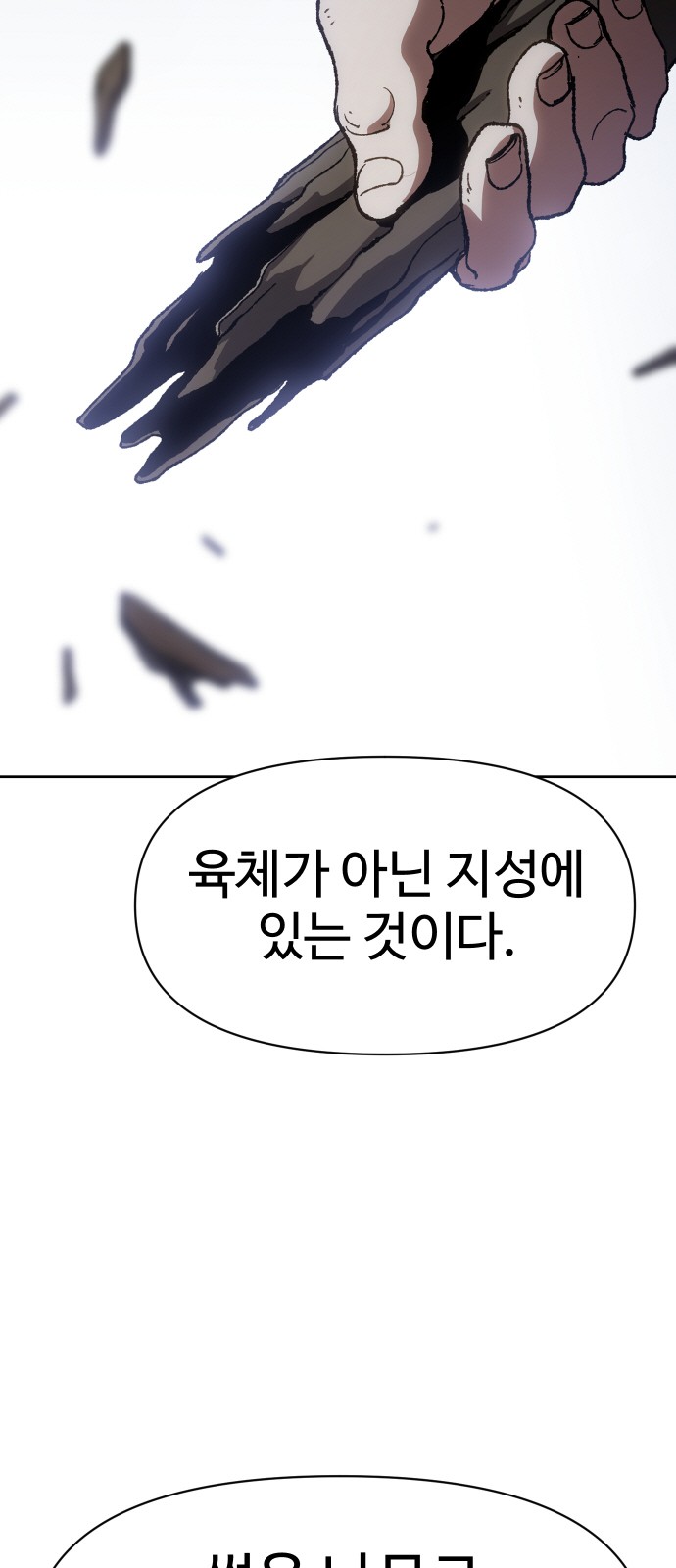 96 페이지