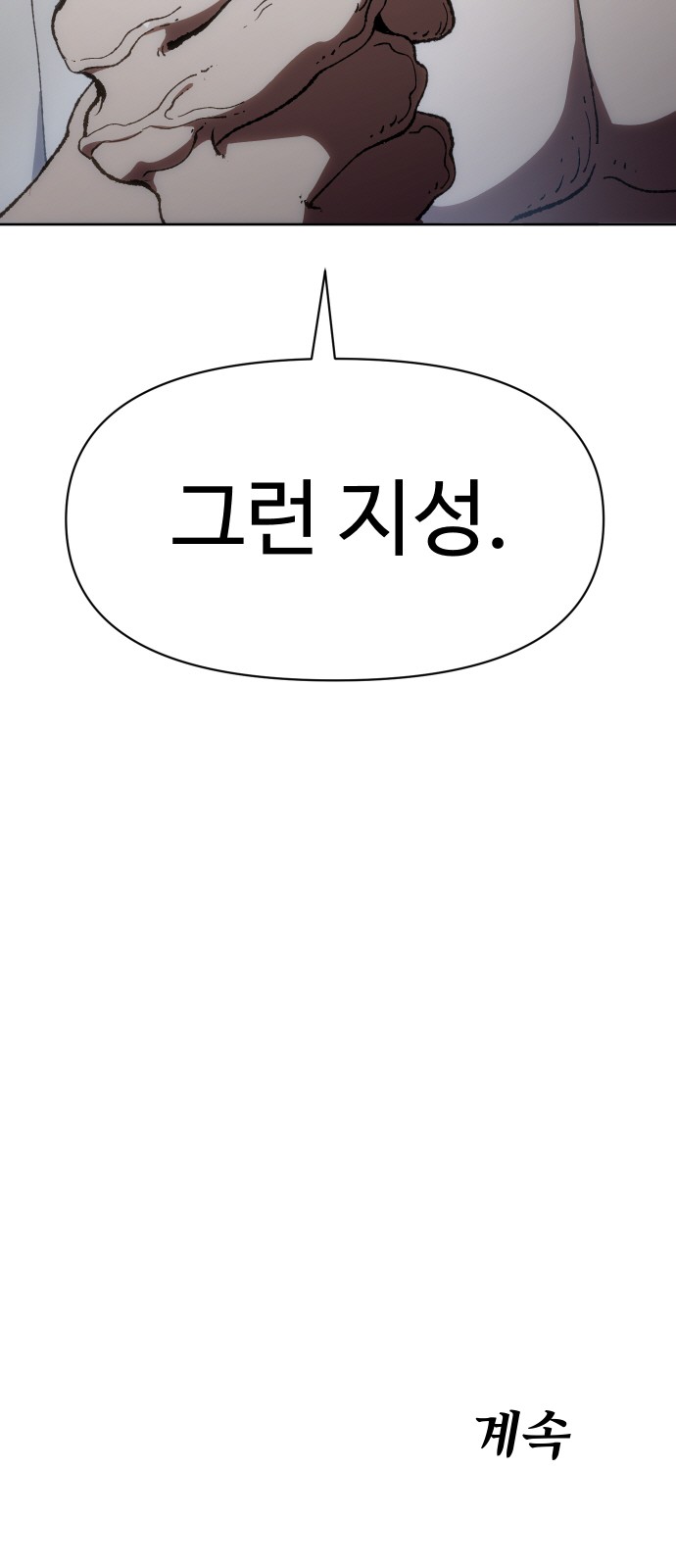 98 페이지