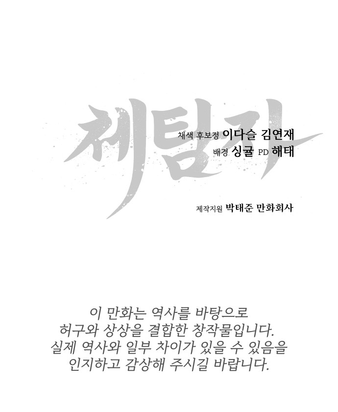 99 페이지
