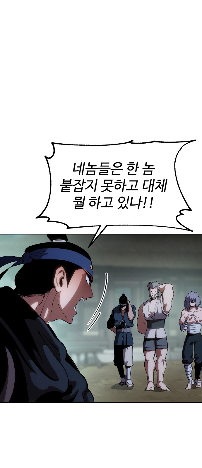 24 페이지