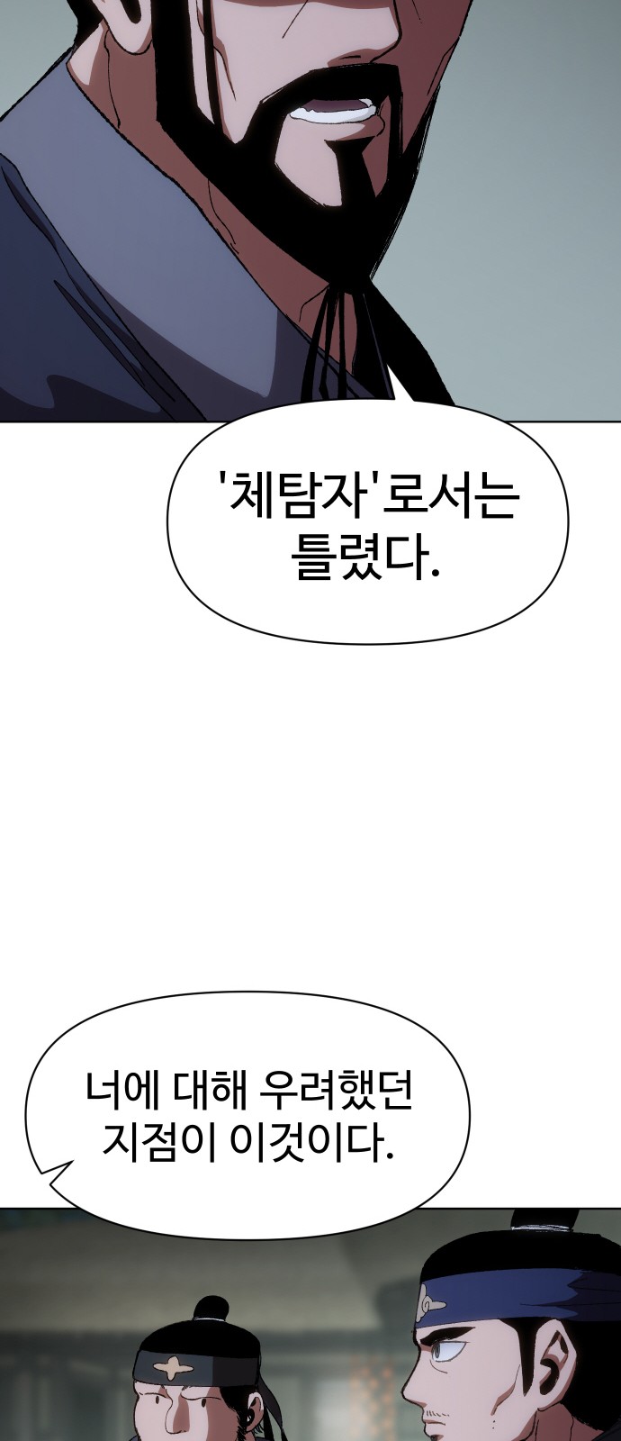 39 페이지