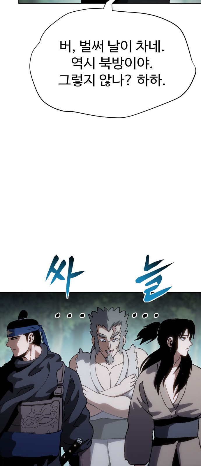 62 페이지