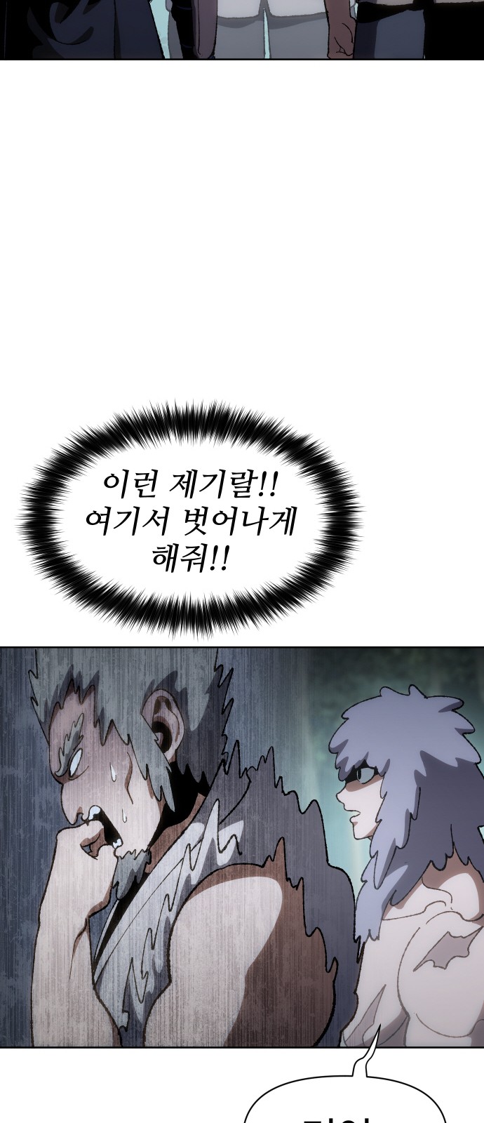63 페이지