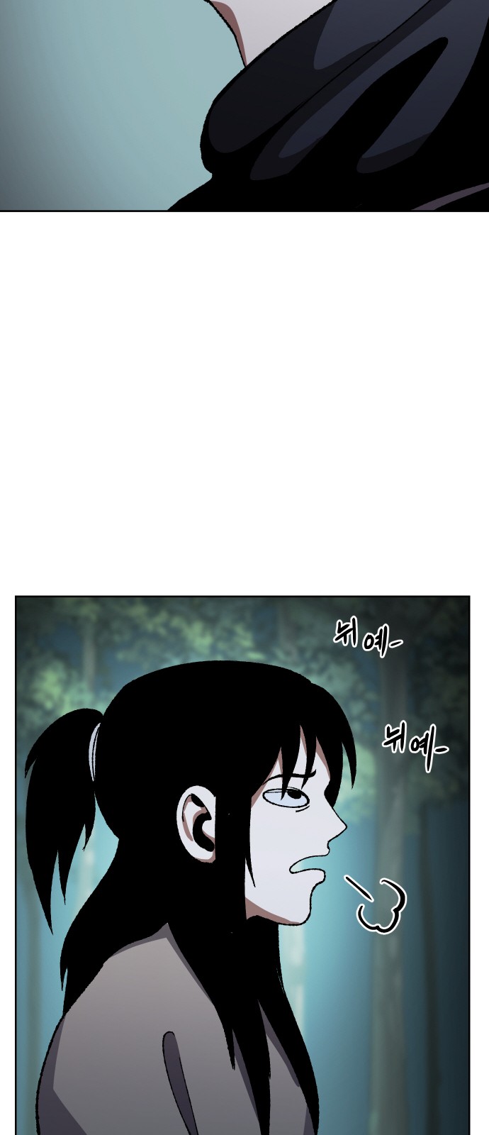 75 페이지