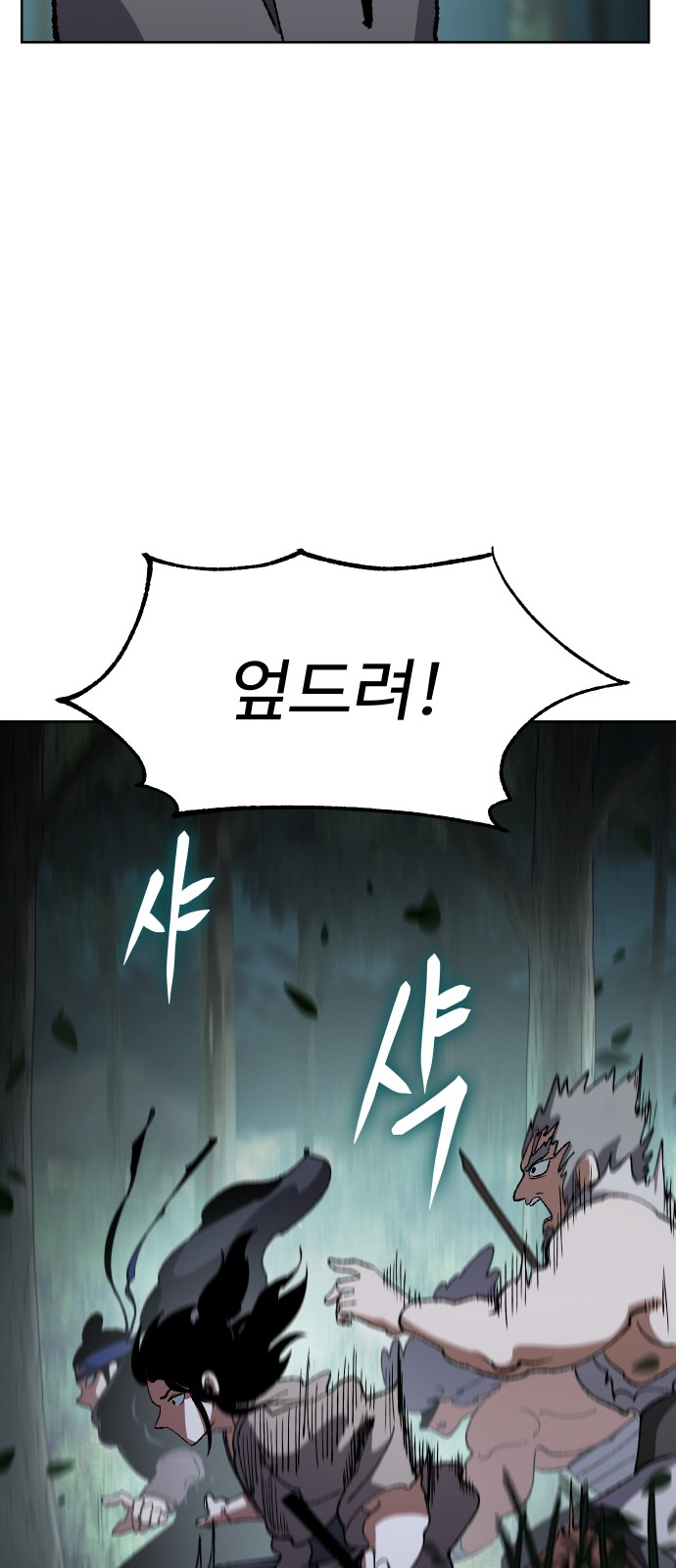 76 페이지