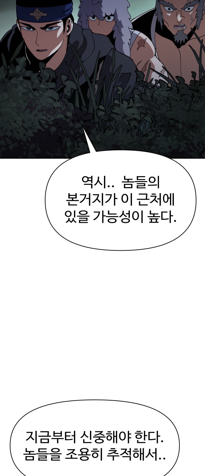 79 페이지
