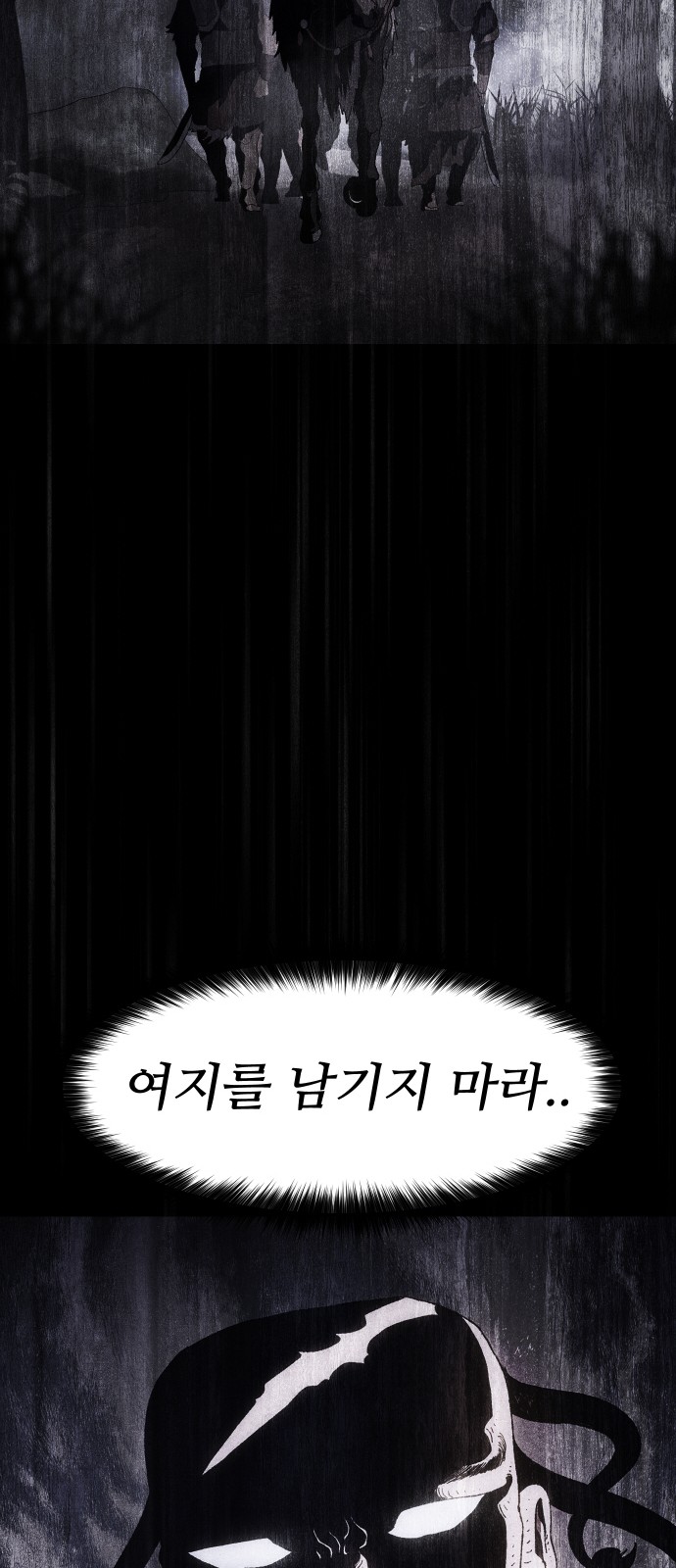 89 페이지
