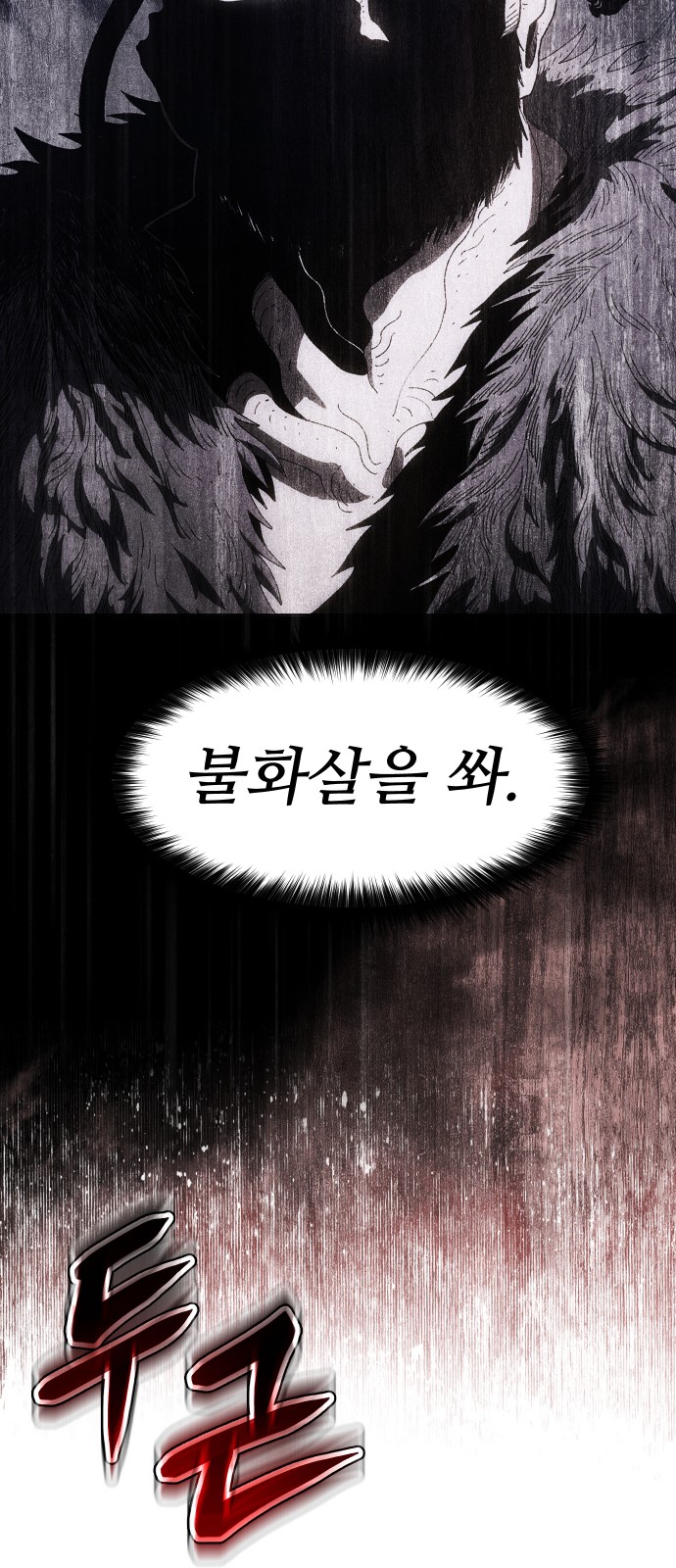 90 페이지