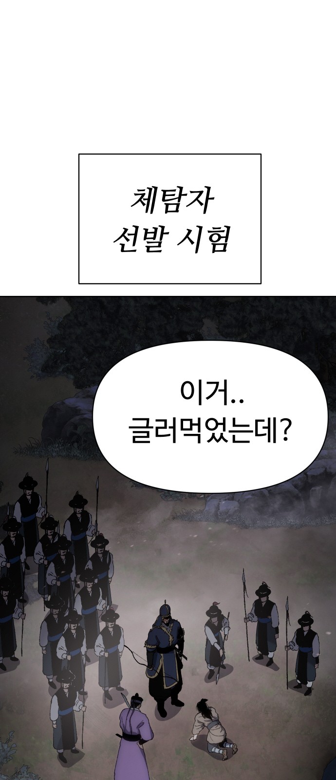 102 페이지