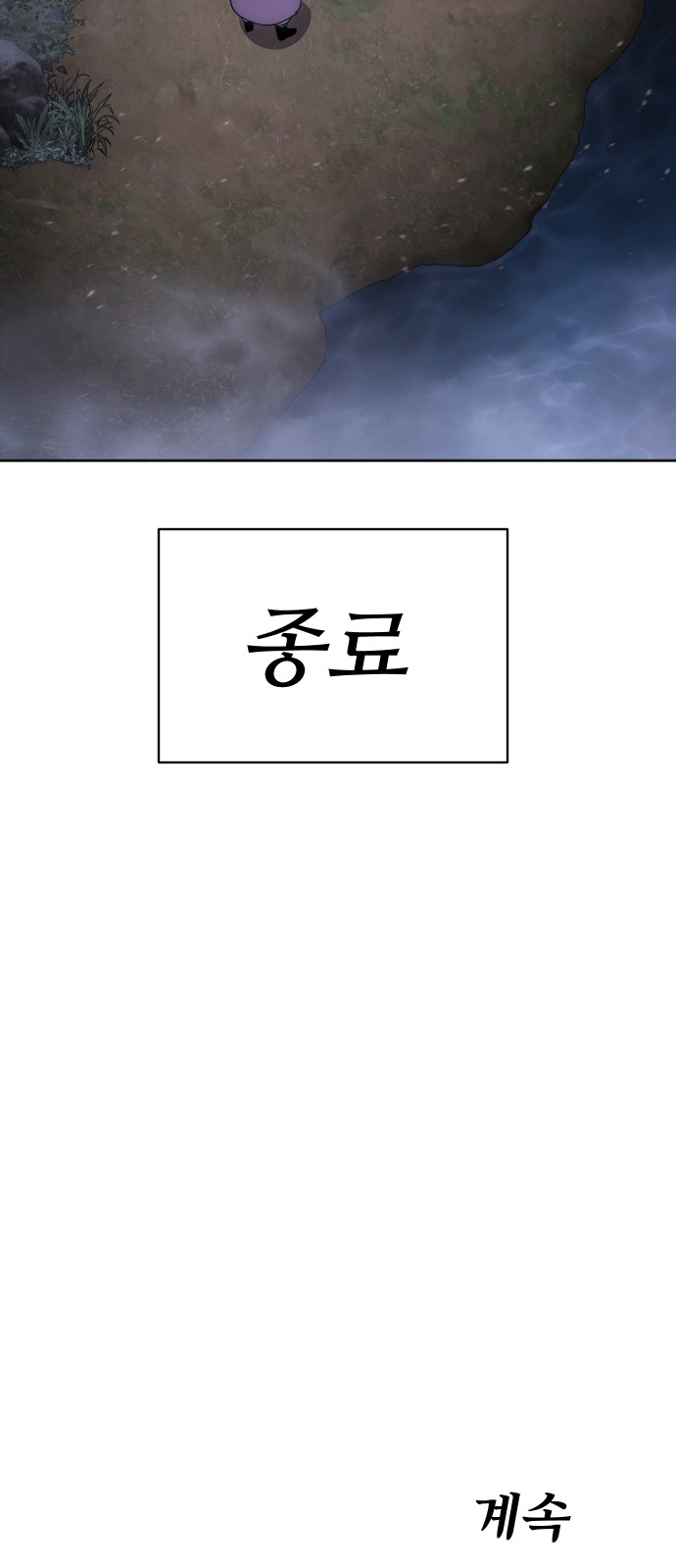 103 페이지