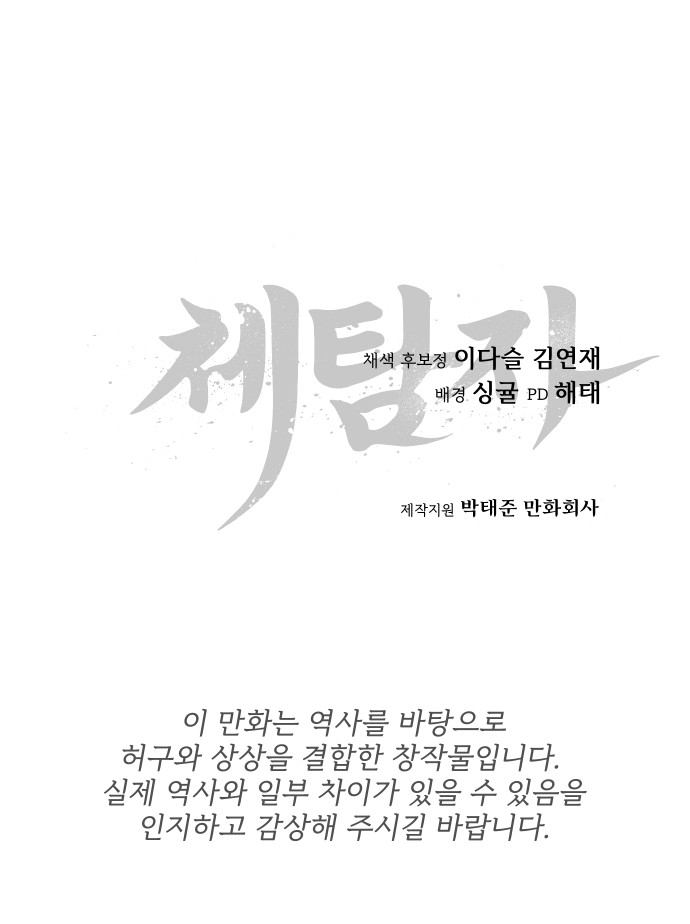104 페이지