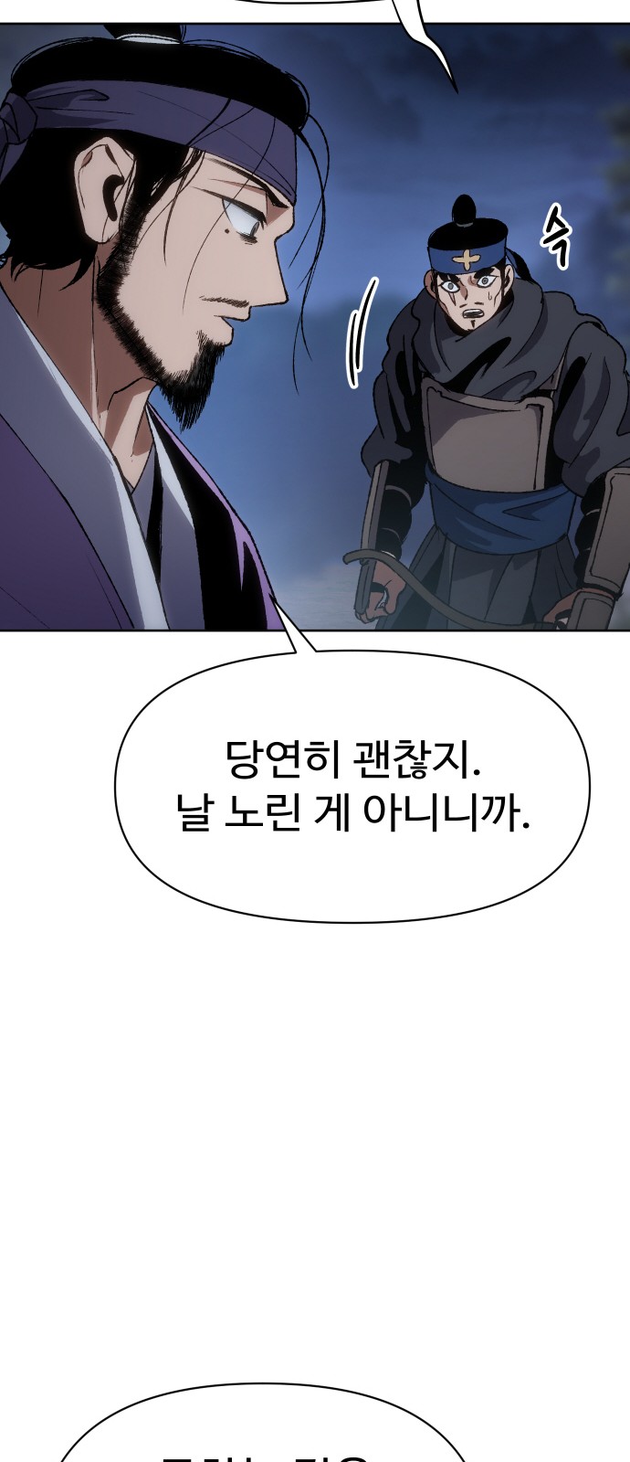 71 페이지