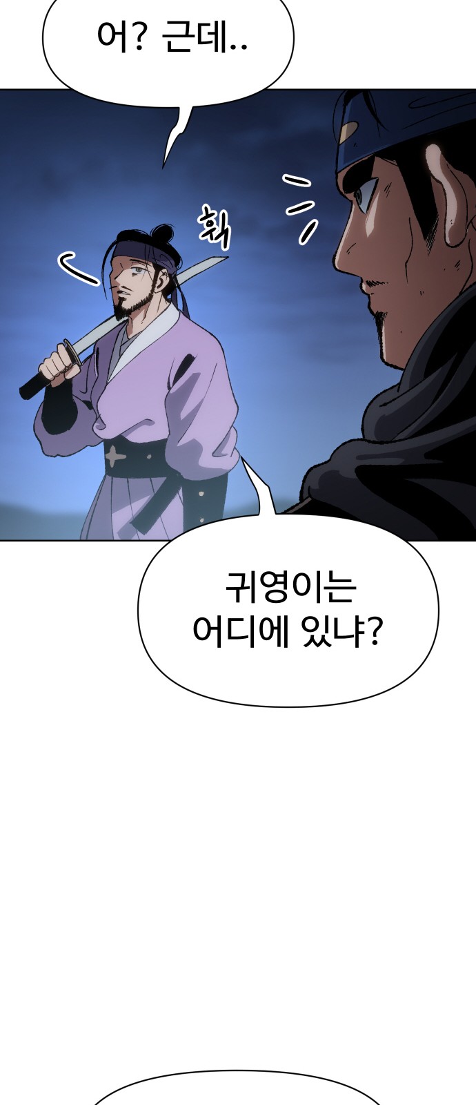 77 페이지