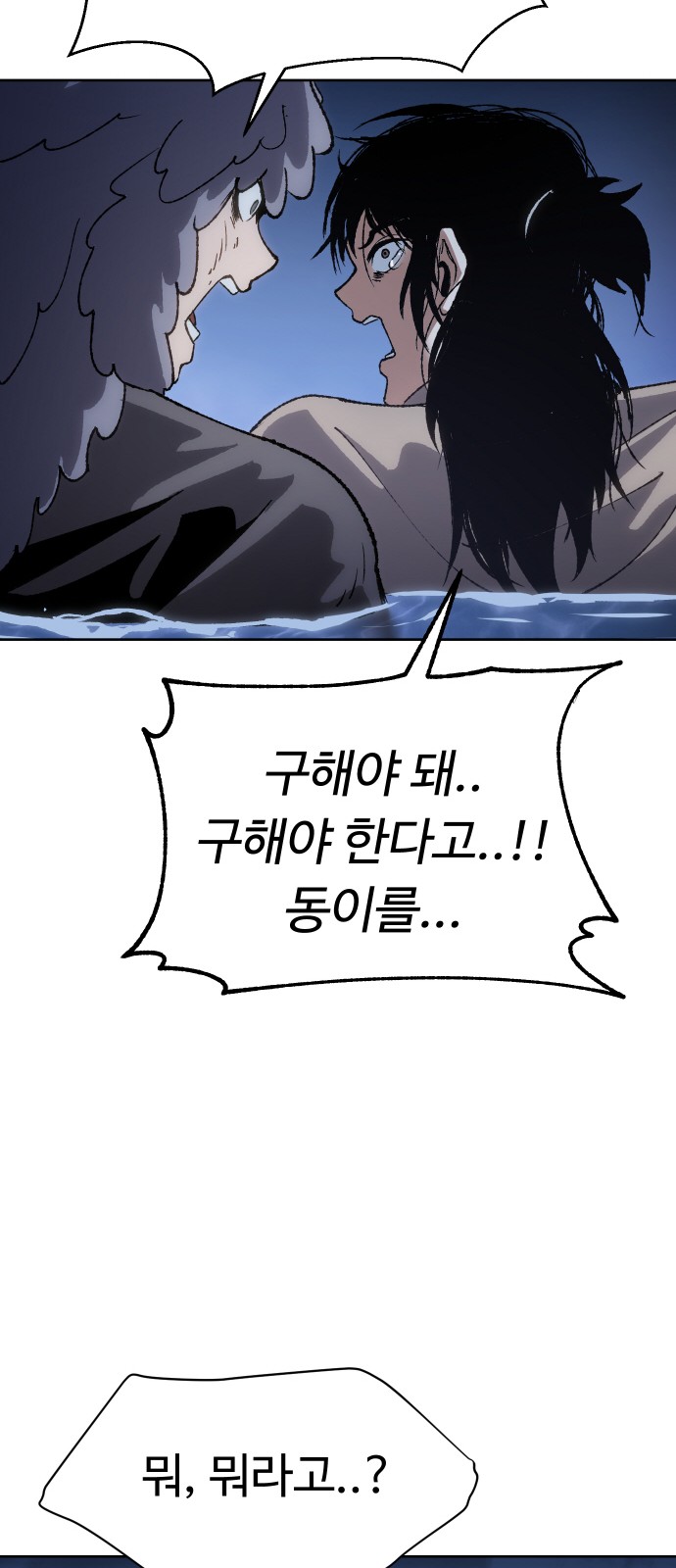 83 페이지