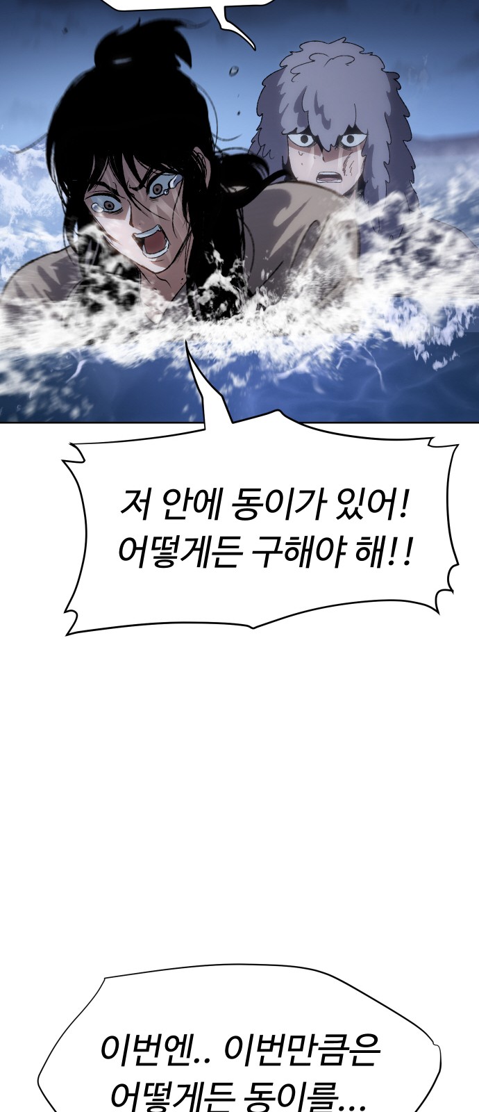 84 페이지