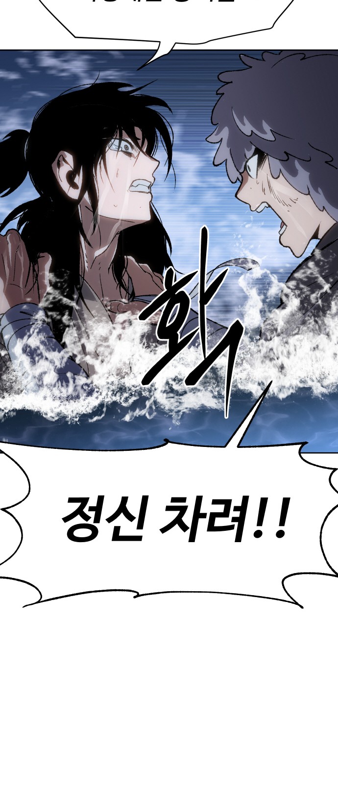 85 페이지