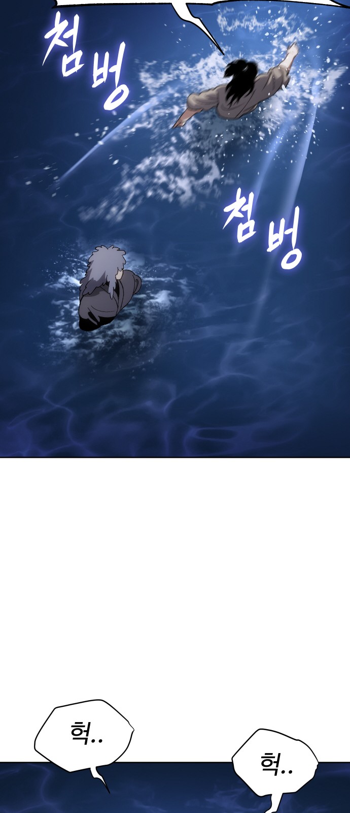 90 페이지