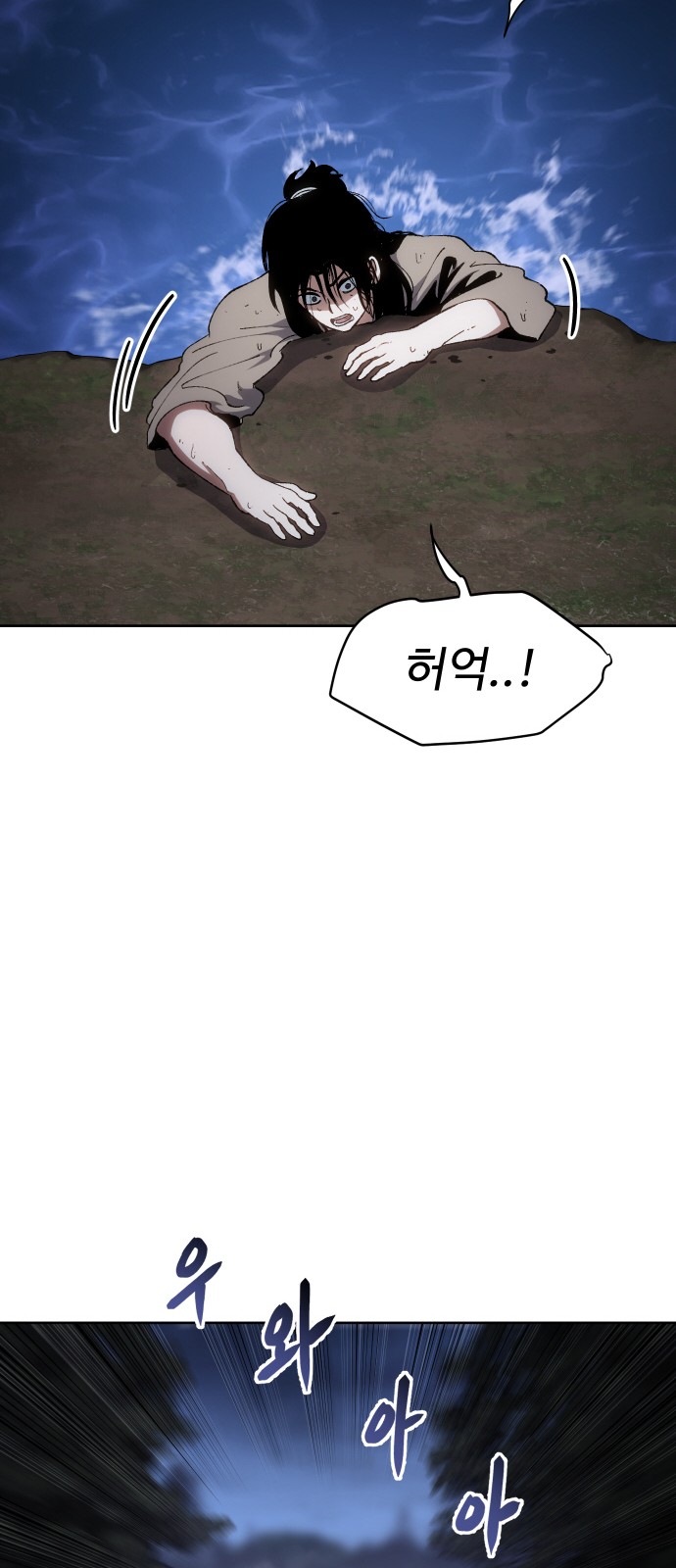 91 페이지