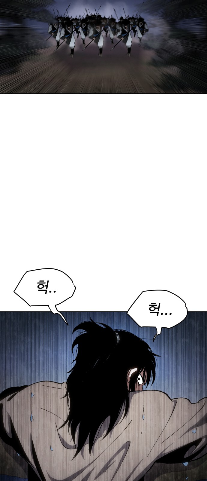 92 페이지