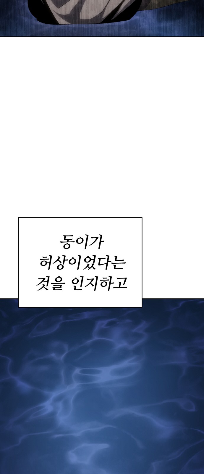 93 페이지