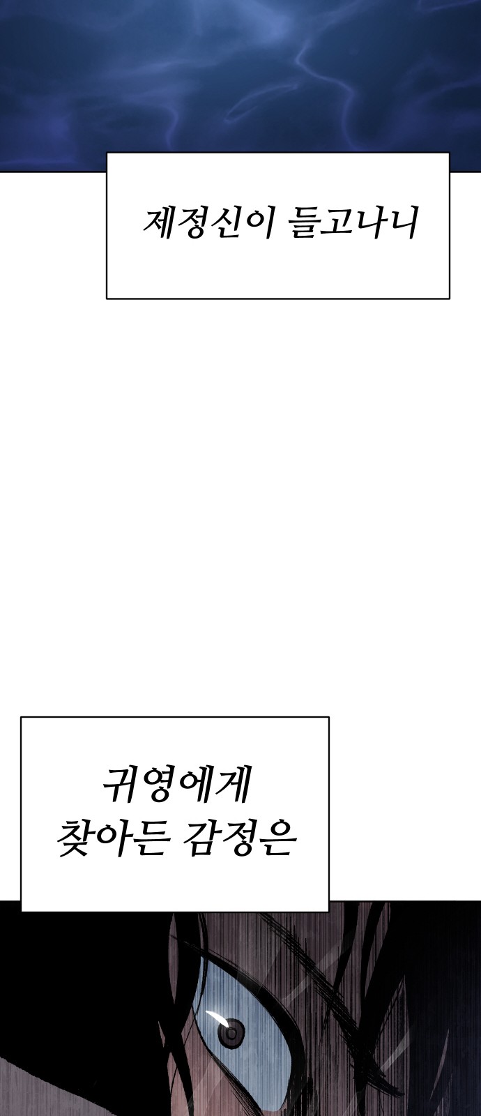 94 페이지