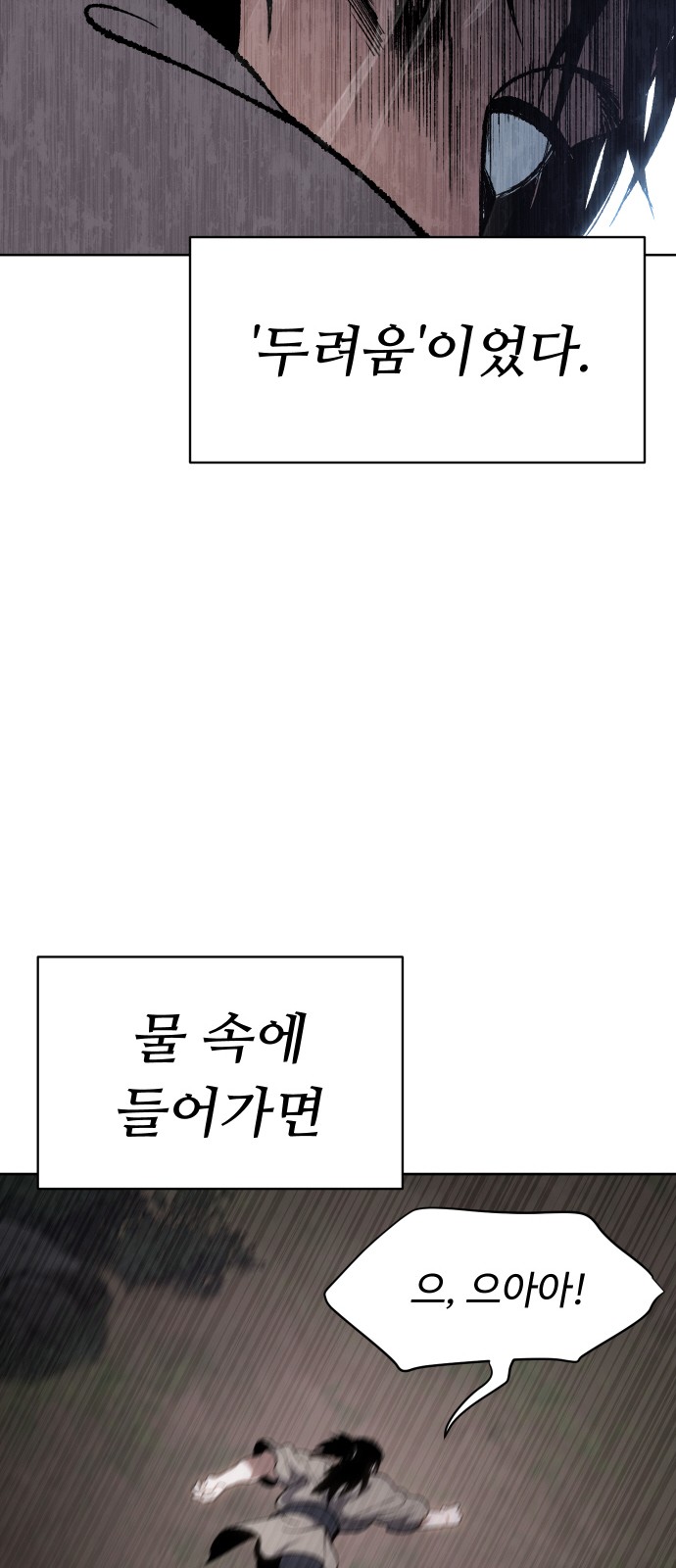 95 페이지