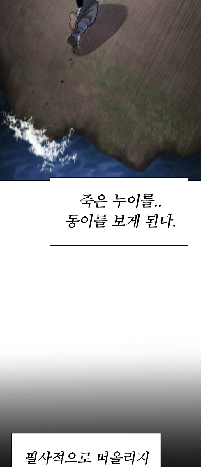 96 페이지